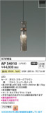 Koizumi ߾ LEDڥ AP54910þʾLEDη¡ʰΡѤ䡡Ҹ -LIGHTING DEPOT-