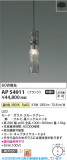 Koizumi ߾ LEDڥ AP54911þʾLEDη¡ʰΡѤ䡡Ҹ -LIGHTING DEPOT-