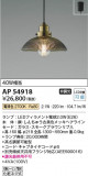 Koizumi ߾ LEDڥ AP54918þʾLEDη¡ʰΡѤ䡡Ҹ -LIGHTING DEPOT-
