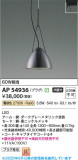 Koizumi ߾ LEDڥ AP54936þʾLEDη¡ʰΡѤ䡡Ҹ -LIGHTING DEPOT-