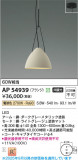 Koizumi ߾ LEDڥ AP54939þʾLEDη¡ʰΡѤ䡡Ҹ -LIGHTING DEPOT-