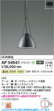 Koizumi ߾ LEDڥ AP54941þʾLEDη¡ʰΡѤ䡡Ҹ -LIGHTING DEPOT-