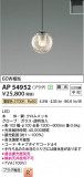 Koizumi ߾ LEDڥ AP54952þʾLEDη¡ʰΡѤ䡡Ҹ -LIGHTING DEPOT-