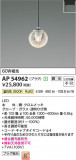 Koizumi ߾ LEDڥ AP54962þʾLEDη¡ʰΡѤ䡡Ҹ -LIGHTING DEPOT-