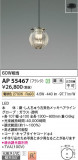 Koizumi ߾ LEDڥ AP55467þʾLEDη¡ʰΡѤ䡡Ҹ -LIGHTING DEPOT-