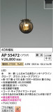 Koizumi ߾ LEDڥ AP55472þʾLEDη¡ʰΡѤ䡡Ҹ -LIGHTING DEPOT-