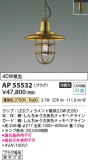 Koizumi ߾ LEDڥ AP55532þʾLEDη¡ʰΡѤ䡡Ҹ -LIGHTING DEPOT-