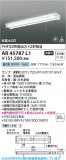 Koizumi ߾ LEDͶƳ AR45787L1þʾLEDη¡ʰΡѤ䡡Ҹ -LIGHTING DEPOT-