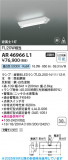 Koizumi ߾ LEDͶƳ AR46966L1þʾLEDη¡ʰΡѤ䡡Ҹ -LIGHTING DEPOT-