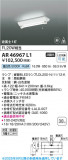 Koizumi ߾ LEDͶƳ AR46967L1þʾLEDη¡ʰΡѤ䡡Ҹ -LIGHTING DEPOT-