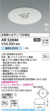 Koizumi ߾ LED ӷ AR52846þʾLEDη¡ʰΡѤ䡡Ҹ -LIGHTING DEPOT-