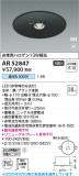 Koizumi ߾ LED ӷ AR52847þʾLEDη¡ʰΡѤ䡡Ҹ -LIGHTING DEPOT-