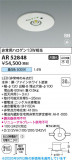 Koizumi ߾ LED ӷ AR52848þʾLEDη¡ʰΡѤ䡡Ҹ -LIGHTING DEPOT-