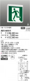 Koizumi ߾ LEDͶƳ AR54551þʾLEDη¡ʰΡѤ䡡Ҹ -LIGHTING DEPOT-