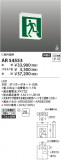 Koizumi ߾ LEDͶƳ AR54553þʾLEDη¡ʰΡѤ䡡Ҹ -LIGHTING DEPOT-