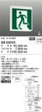 Koizumi ߾ LEDͶƳ AR54555þʾLEDη¡ʰΡѤ䡡Ҹ -LIGHTING DEPOT-