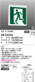 Koizumi ߾ LEDͶƳ AR54556þʾLEDη¡ʰΡѤ䡡Ҹ -LIGHTING DEPOT-