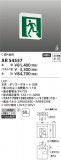 Koizumi ߾ LEDͶƳ AR54557þʾLEDη¡ʰΡѤ䡡Ҹ -LIGHTING DEPOT-