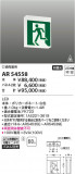 Koizumi ߾ LEDͶƳ AR54558þʾLEDη¡ʰΡѤ䡡Ҹ -LIGHTING DEPOT-