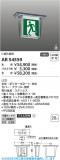 Koizumi ߾ LEDͶƳ AR54559þʾLEDη¡ʰΡѤ䡡Ҹ -LIGHTING DEPOT-