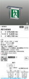Koizumi ߾ LEDͶƳ AR54560þʾLEDη¡ʰΡѤ䡡Ҹ -LIGHTING DEPOT-
