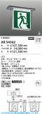 Koizumi ߾ LEDͶƳ AR54562þʾLEDη¡ʰΡѤ䡡Ҹ -LIGHTING DEPOT-