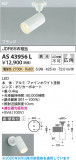 Koizumi ߾ LEDݥåȥ饤 AS43956LþʾLEDη¡ʰΡѤ䡡Ҹ -LIGHTING DEPOT-