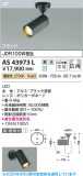 Koizumi ߾ LEDݥåȥ饤 AS43973LþʾLEDη¡ʰΡѤ䡡Ҹ -LIGHTING DEPOT-