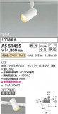 Koizumi ߾ LEDݥåȥ饤 AS51455þʾLEDη¡ʰΡѤ䡡Ҹ -LIGHTING DEPOT-