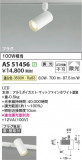 Koizumi ߾ LEDݥåȥ饤 AS51456þʾLEDη¡ʰΡѤ䡡Ҹ -LIGHTING DEPOT-
