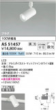 Koizumi ߾ LEDݥåȥ饤 AS51457þʾLEDη¡ʰΡѤ䡡Ҹ -LIGHTING DEPOT-