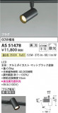Koizumi ߾ LEDݥåȥ饤 AS51478þʾLEDη¡ʰΡѤ䡡Ҹ -LIGHTING DEPOT-