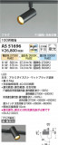 Koizumi ߾ LEDݥåȥ饤 AS51696þʾLEDη¡ʰΡѤ䡡Ҹ -LIGHTING DEPOT-