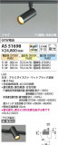 Koizumi ߾ LEDݥåȥ饤 AS51698þʾLEDη¡ʰΡѤ䡡Ҹ -LIGHTING DEPOT-