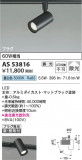 Koizumi ߾ LEDݥåȥ饤 AS53816þʾLEDη¡ʰΡѤ䡡Ҹ -LIGHTING DEPOT-