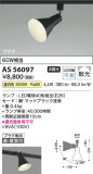 Koizumi ߾ LEDݥåȥ饤 AS56097þʾLEDη¡ʰΡѤ䡡Ҹ -LIGHTING DEPOT-
