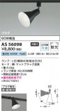 Koizumi ߾ LEDݥåȥ饤 AS56098þʾLEDη¡ʰΡѤ䡡Ҹ -LIGHTING DEPOT-