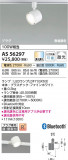 Koizumi ߾ LEDݥåȥ饤 AS56297þʾLEDη¡ʰΡѤ䡡Ҹ -LIGHTING DEPOT-
