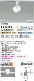 Koizumi ߾ LEDݥåȥ饤 AS56299þʾLEDη¡ʰΡѤ䡡Ҹ -LIGHTING DEPOT-