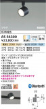 Koizumi ߾ LEDݥåȥ饤 AS56300þʾLEDη¡ʰΡѤ䡡Ҹ -LIGHTING DEPOT-