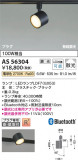 Koizumi ߾ LEDݥåȥ饤 AS56304þʾLEDη¡ʰΡѤ䡡Ҹ -LIGHTING DEPOT-