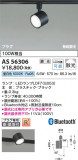 Koizumi ߾ LEDݥåȥ饤 AS56306þʾLEDη¡ʰΡѤ䡡Ҹ -LIGHTING DEPOT-