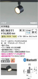 Koizumi ߾ LEDݥåȥ饤 AS56311þʾLEDη¡ʰΡѤ䡡Ҹ -LIGHTING DEPOT-
