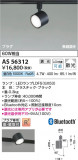 Koizumi ߾ LEDݥåȥ饤 AS56312þʾLEDη¡ʰΡѤ䡡Ҹ -LIGHTING DEPOT-