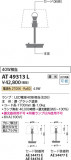 Koizumi ߾ LED  AT49313LþʾLEDη¡ʰΡѤ䡡Ҹ -LIGHTING DEPOT-