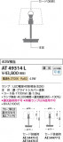 Koizumi ߾ LED  AT49314LþʾLEDη¡ʰΡѤ䡡Ҹ -LIGHTING DEPOT-