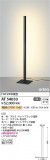 Koizumi ߾ LED AT54033þʾLEDη¡ʰΡѤ䡡Ҹ -LIGHTING DEPOT-