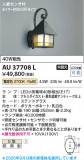 Koizumi ߾ LEDɱ֥饱å AU37708LþʾLEDη¡ʰΡѤ䡡Ҹ -LIGHTING DEPOT-