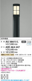 Koizumi ߾ LEDǥ饤  AU38613LþʾLEDη¡ʰΡѤ䡡Ҹ -LIGHTING DEPOT-