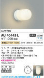 Koizumi ߾ LEDɱ֥饱å AU40445LþʾLEDη¡ʰΡѤ䡡Ҹ -LIGHTING DEPOT-